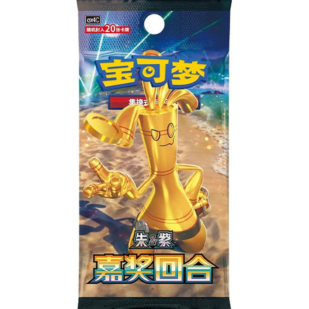 Pokemon Reward Round Kinesisk Jumbo Booster Box - Image 2