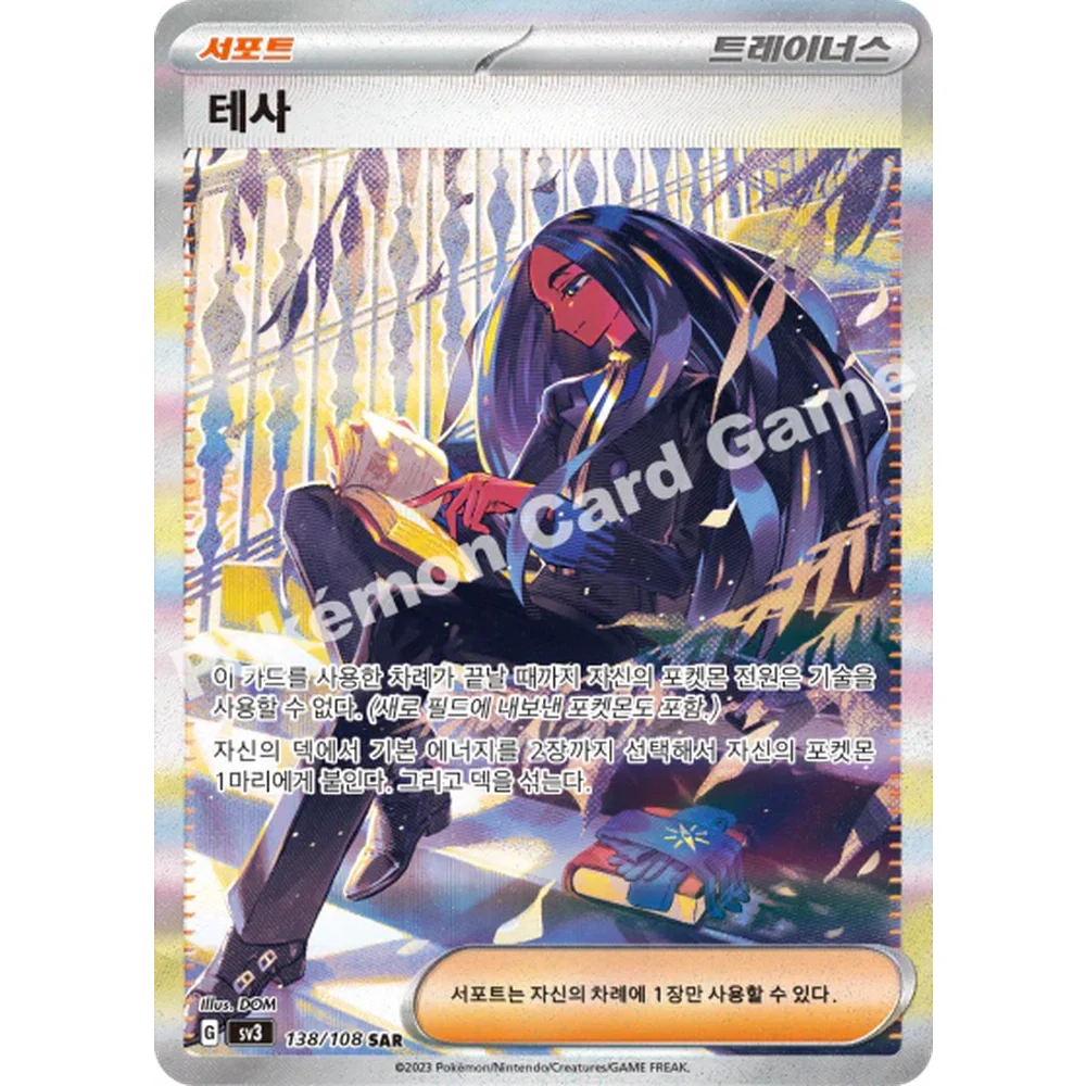 Pokemon Ruler Of The Black Flame Koreansk Booster Box - Image 8