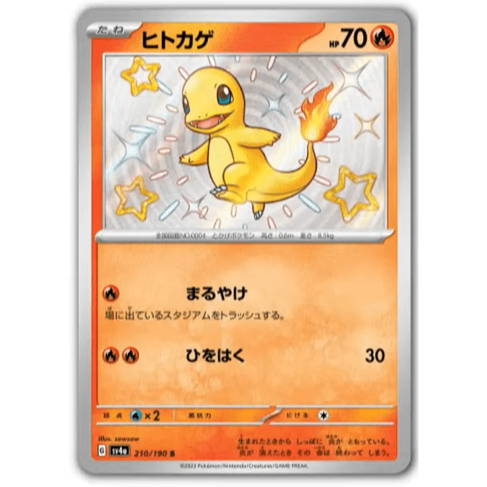 Pokemon Shiny Treasure Ex Japansk Booster Box - Image 12