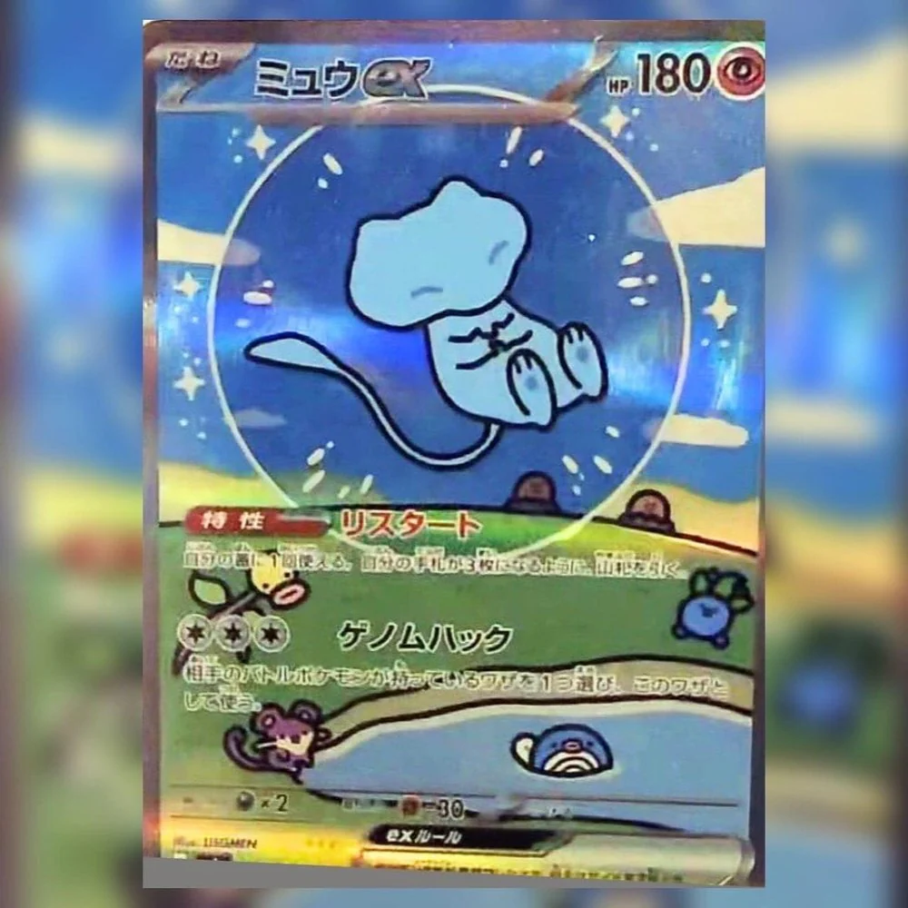 Pokemon Shiny Treasure Ex Japansk Boosterpakke - Image 2