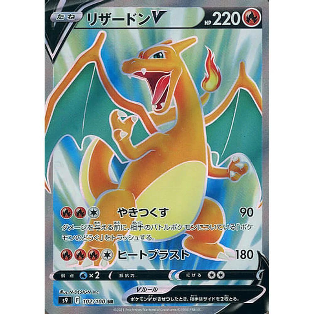 Pokemon Star Birth Koreansk Boosterpakke - Image 7