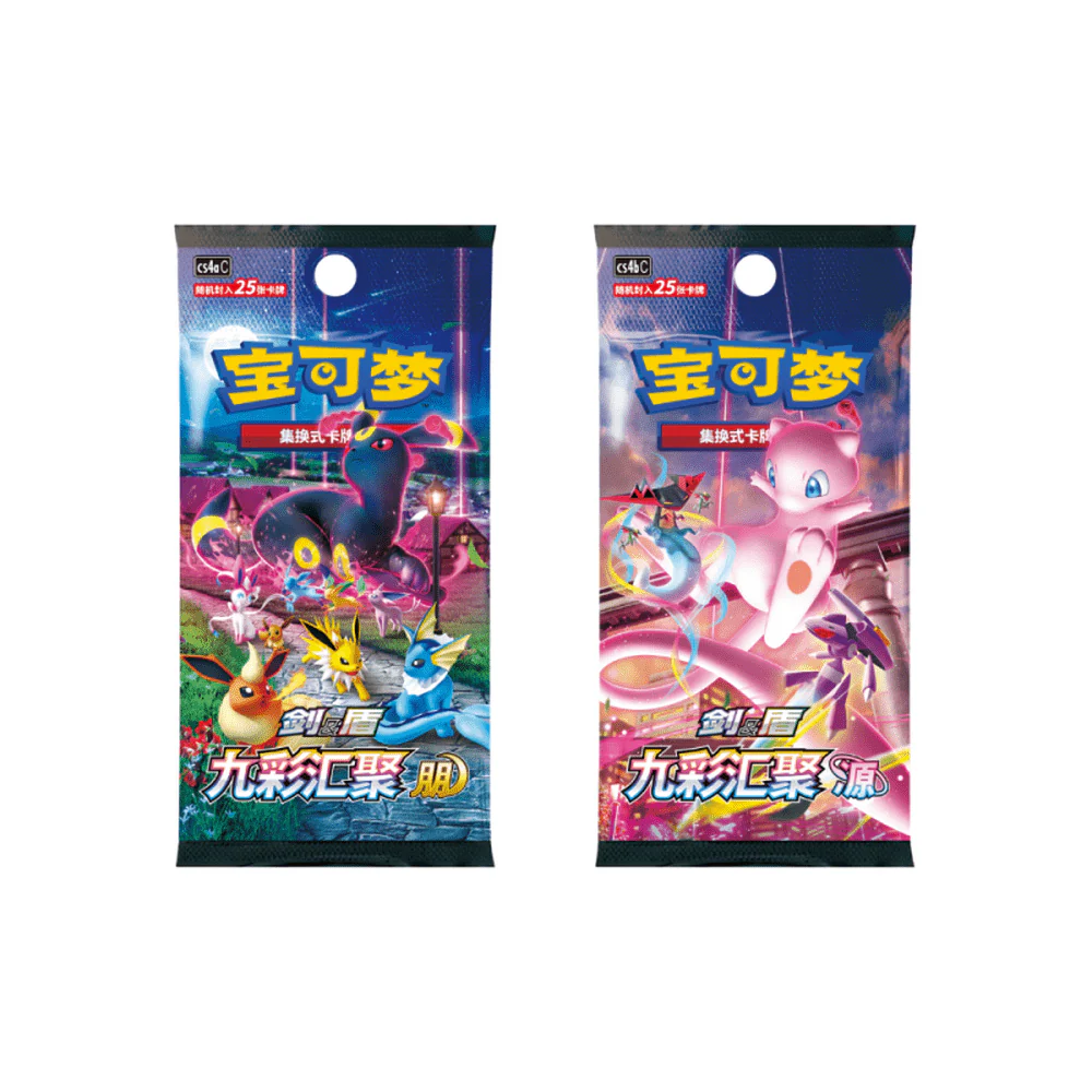 Pokémon TCG Poke Ball Gaveboks Kinesisk - Image 2