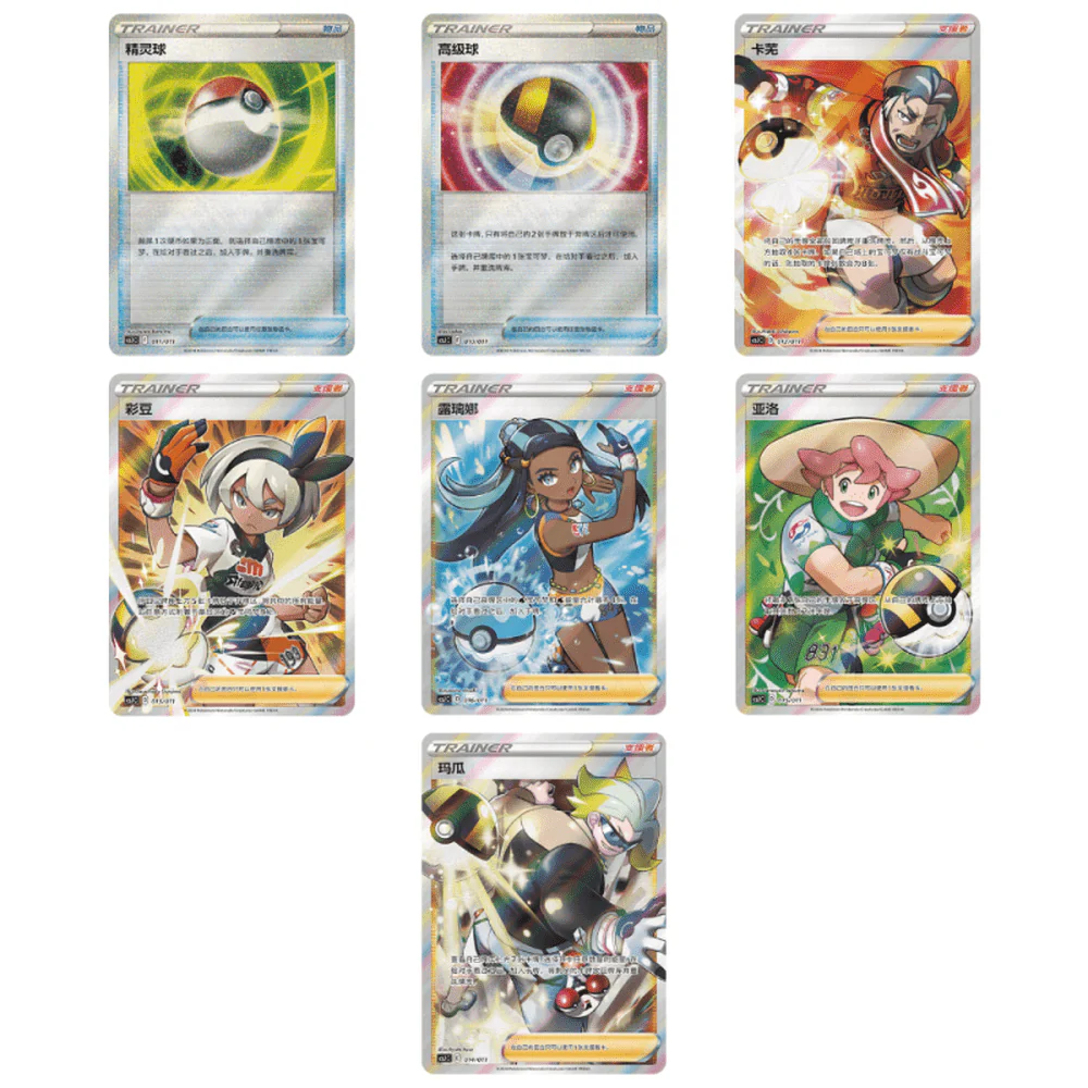Pokémon TCG Poke Ball Gaveboks Kinesisk - Image 4