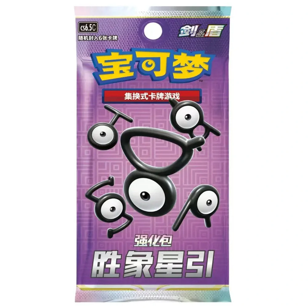 Pokemon Kinesisk Lugia Kort Display Ramme - Image 4