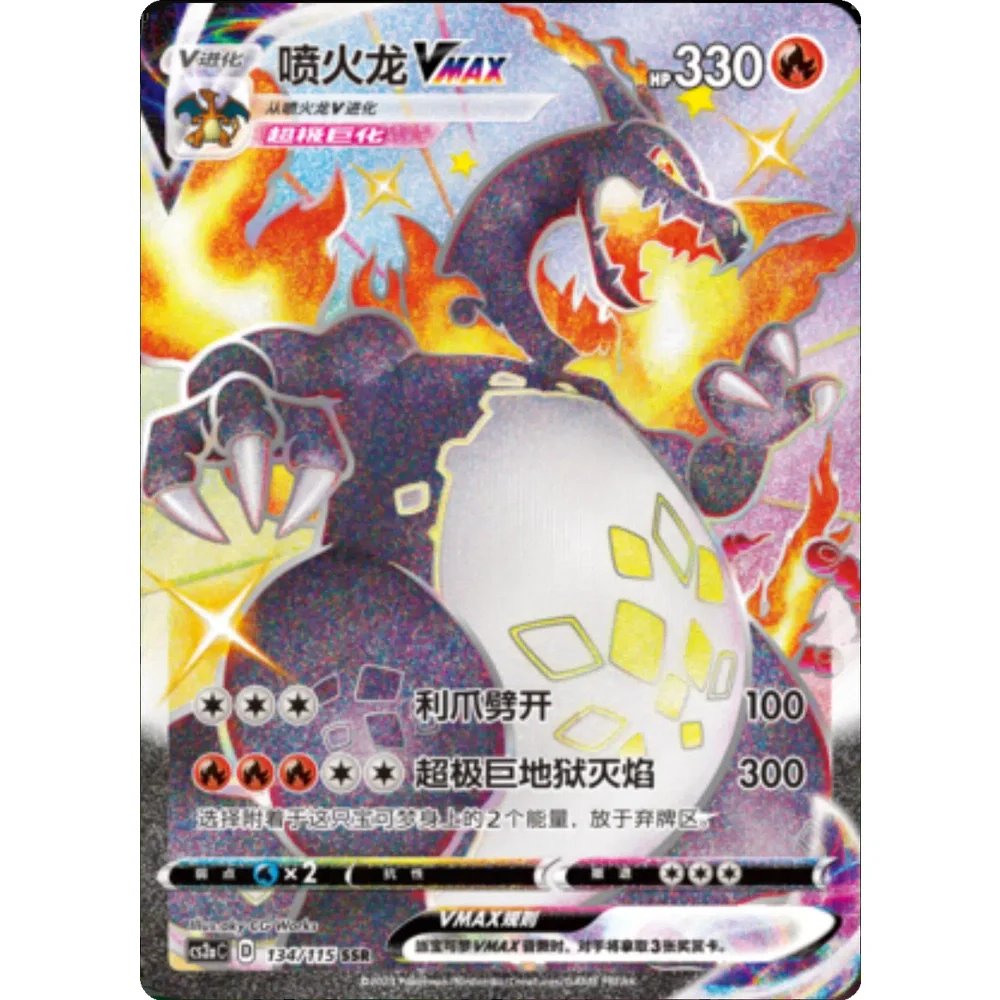 Pokemon Vivid Portrayals Kinesisk Slim Booster Box - Charizard - Image 3