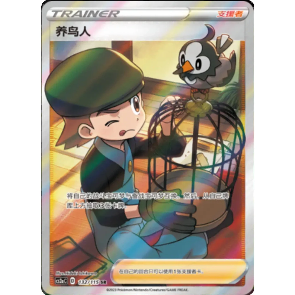 Pokemon Vivid Portrayals Kinesisk Slim Booster Box - Charizard - Image 8