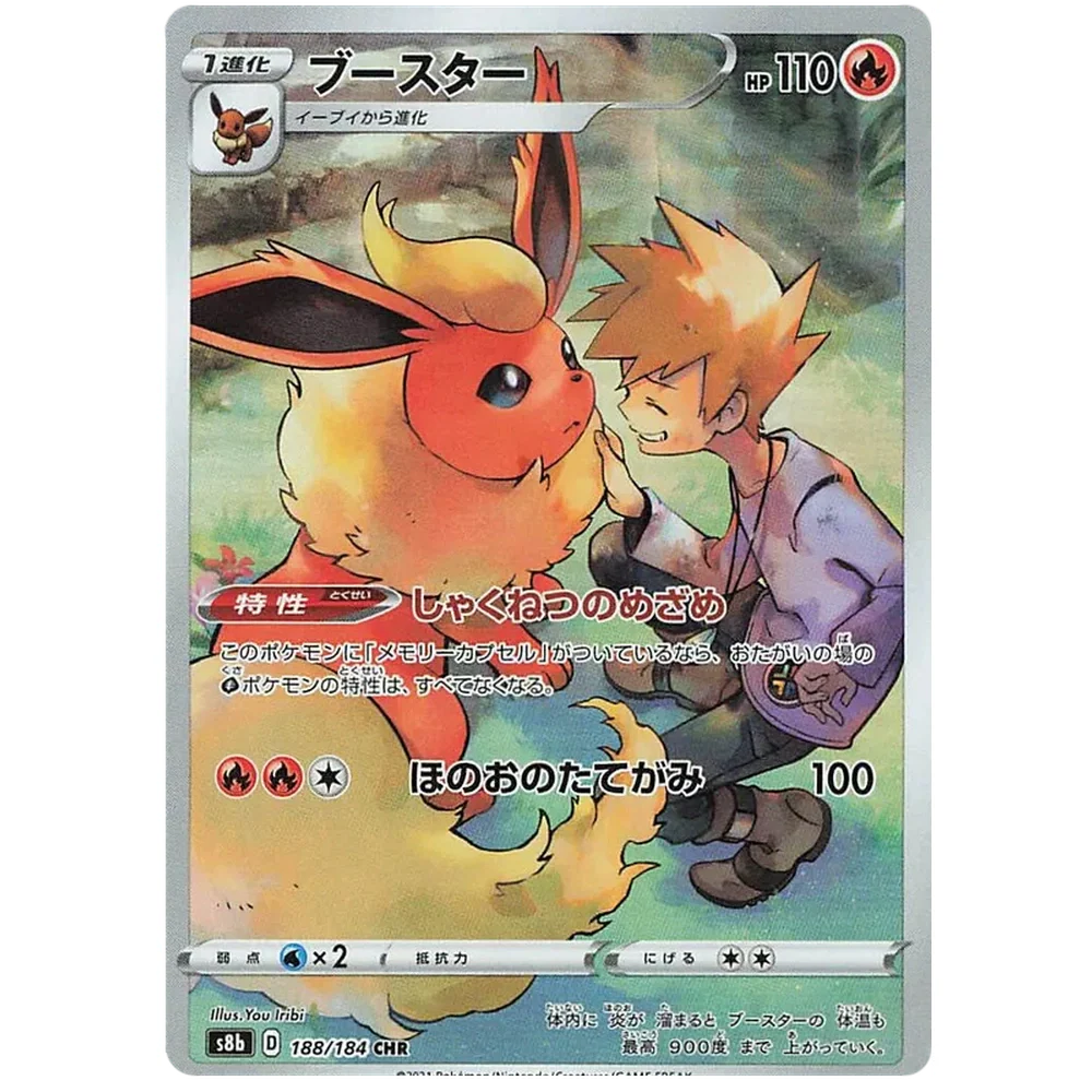 Pokemon Vmax Climax Japansk Booster Box - Image 3