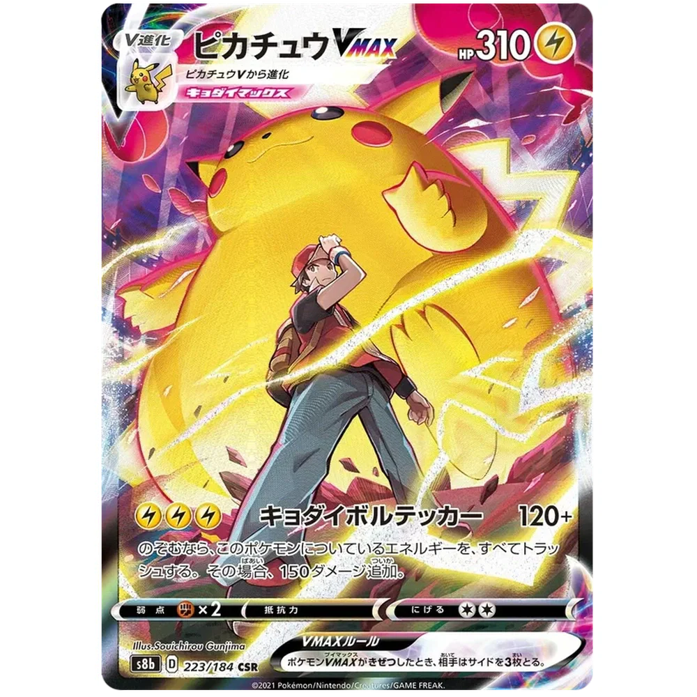 Pokemon Vmax Climax Japansk Booster Box - Image 5