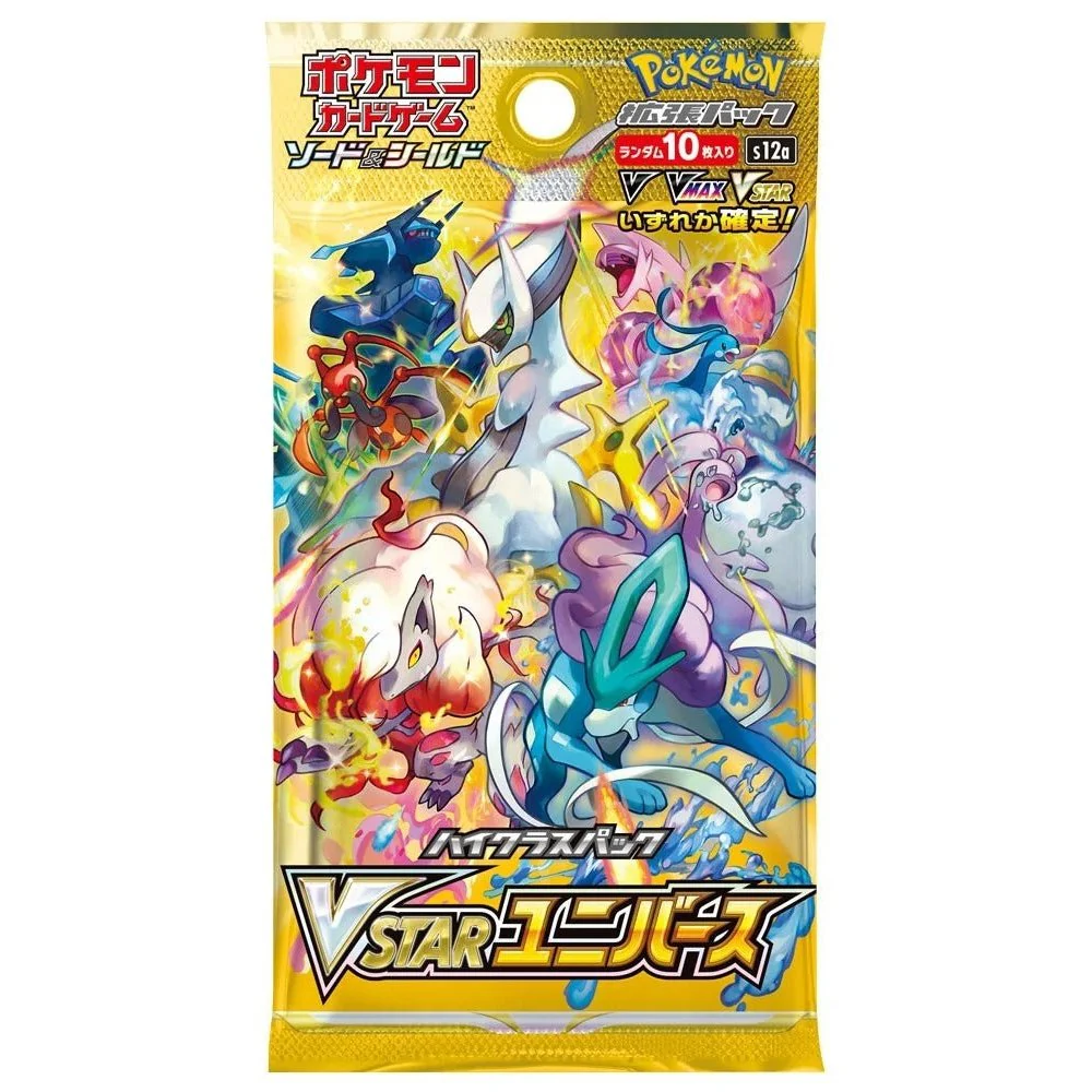 Pokemon VSTAR Universe Japansk Booster Box - Image 2