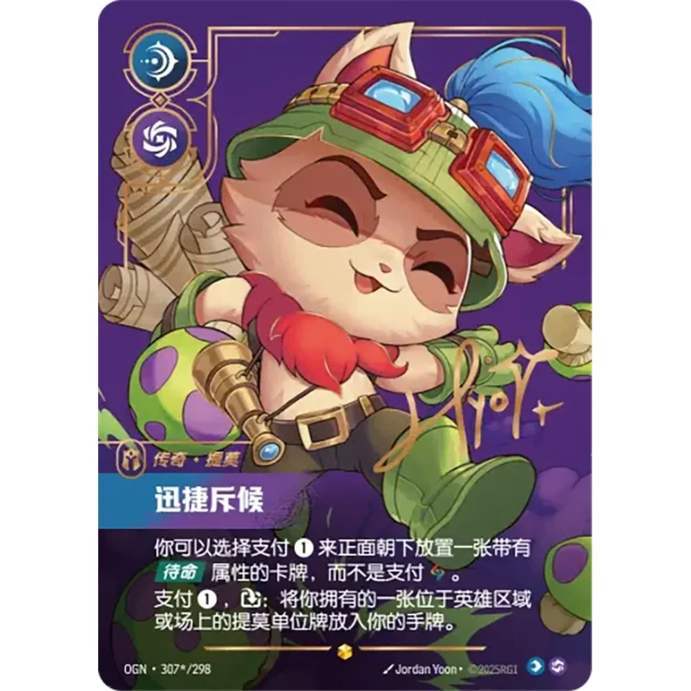 Riftbound Kinesisk Origins Slim Booster Box - Image 11