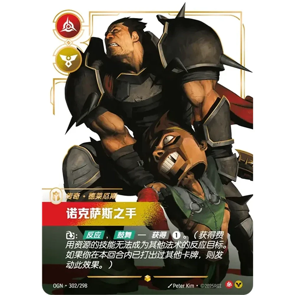 Riftbound Kinesisk Origins Slim Booster Box - Image 7