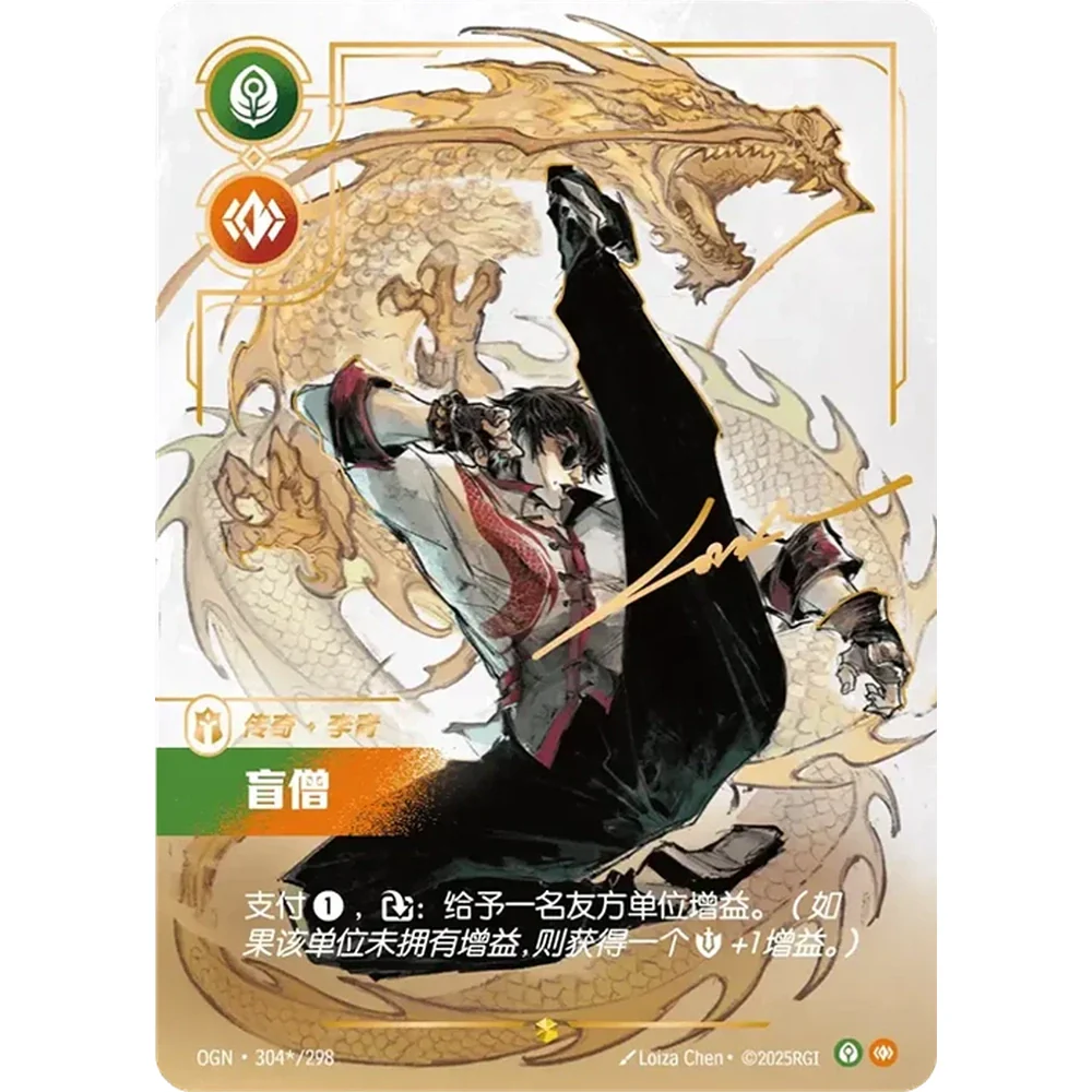 Riftbound Kinesisk Origins Slim Booster Box - Image 8