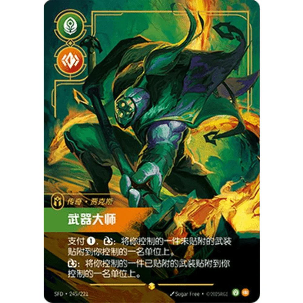 Riftbound Kinesisk Spiritforged Slim Boosterpakke - Image 11