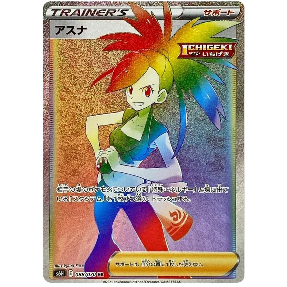 Silver Lance Japansk Boosterpakke - Image 7