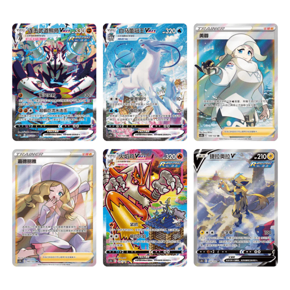 Sword & Shield Primordial Arts: Blastoise Kinesisk Jumbo Booster Box - Image 3