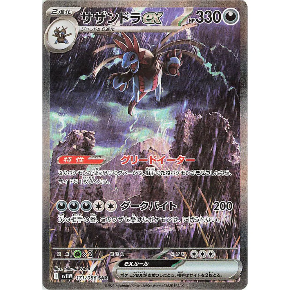 White Flare Deluxe Japansk Booster Display Box - Image 5