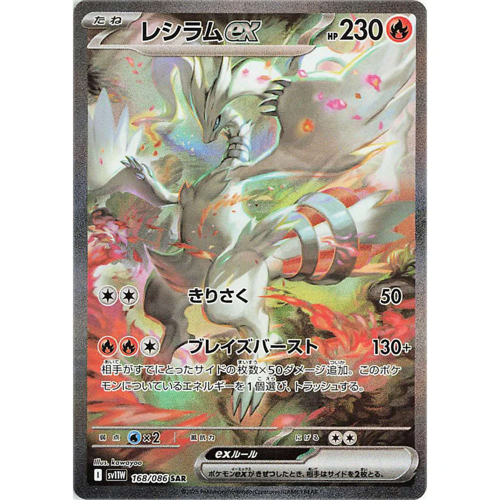 White Flare Japansk Booster Display Box - Image 5