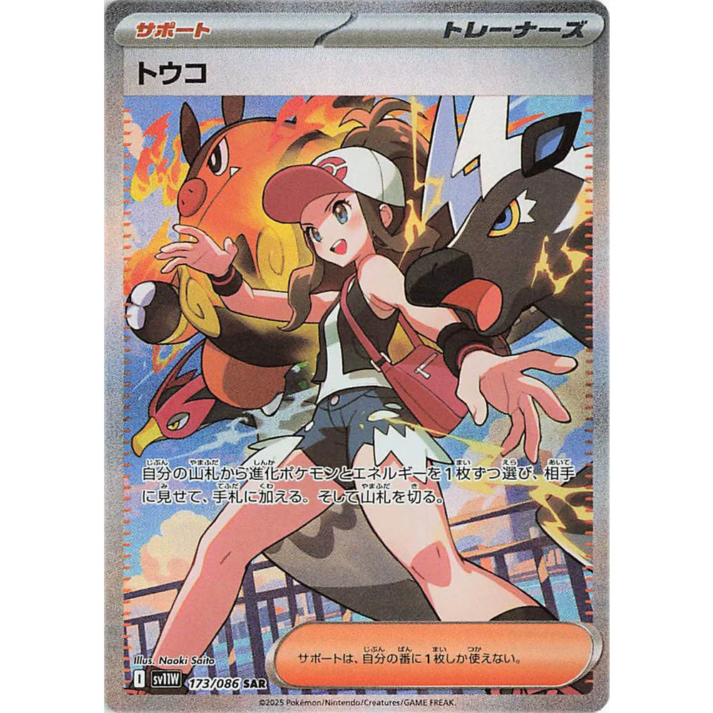 White Flare Japansk Booster Display Box - Image 8